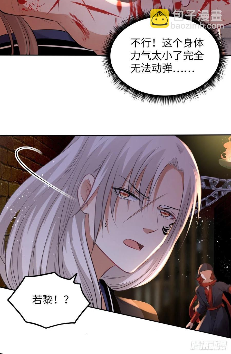 第51话：其实我也很喜欢你-第53话