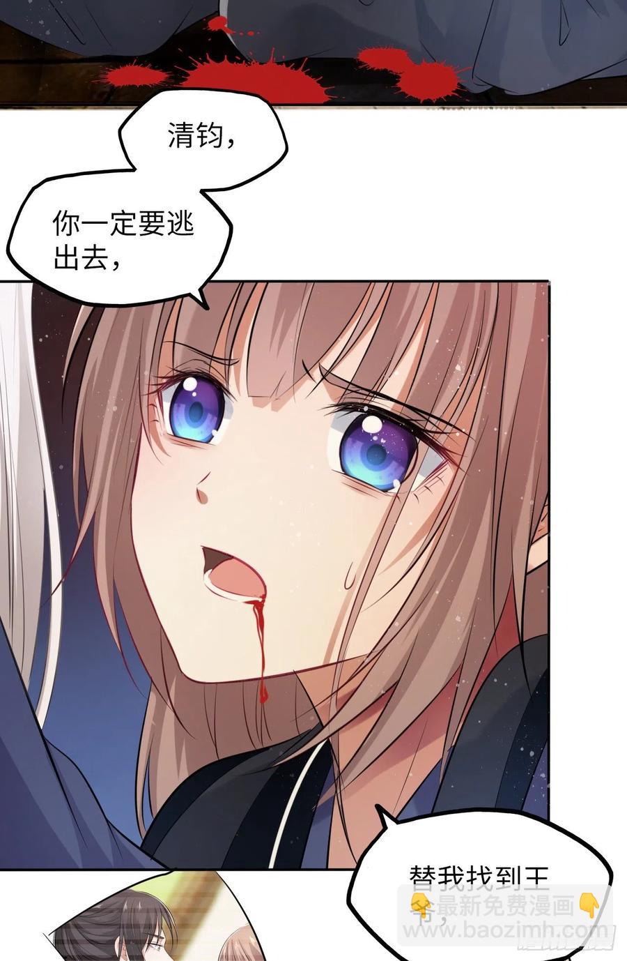 第51话：其实我也很喜欢你-第53话