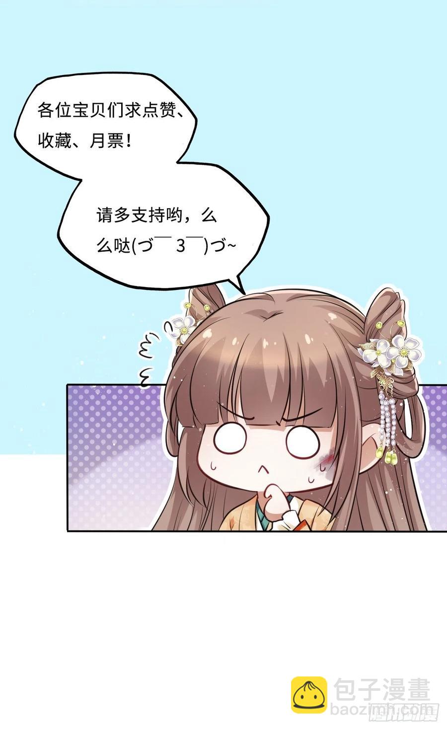 第51话：其实我也很喜欢你-第53话
