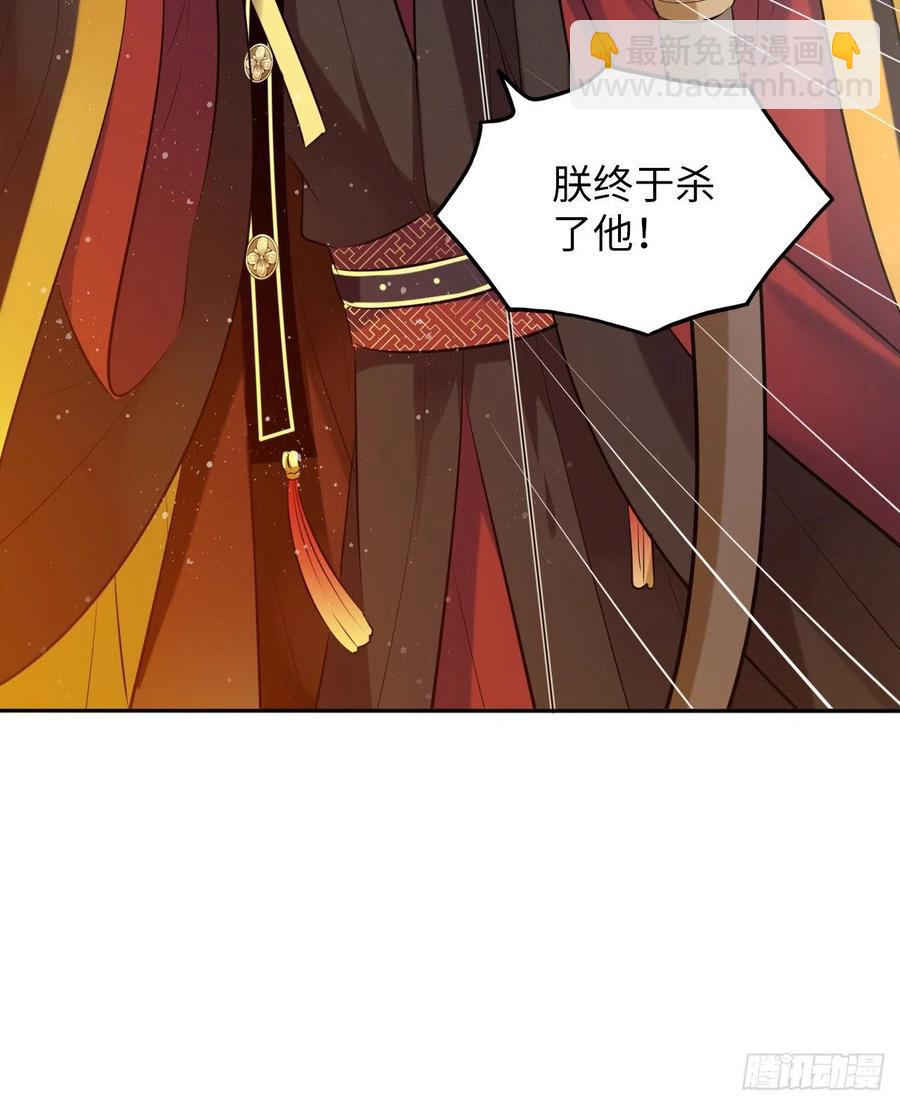 第54话：神瑞九尾降世！-第57话