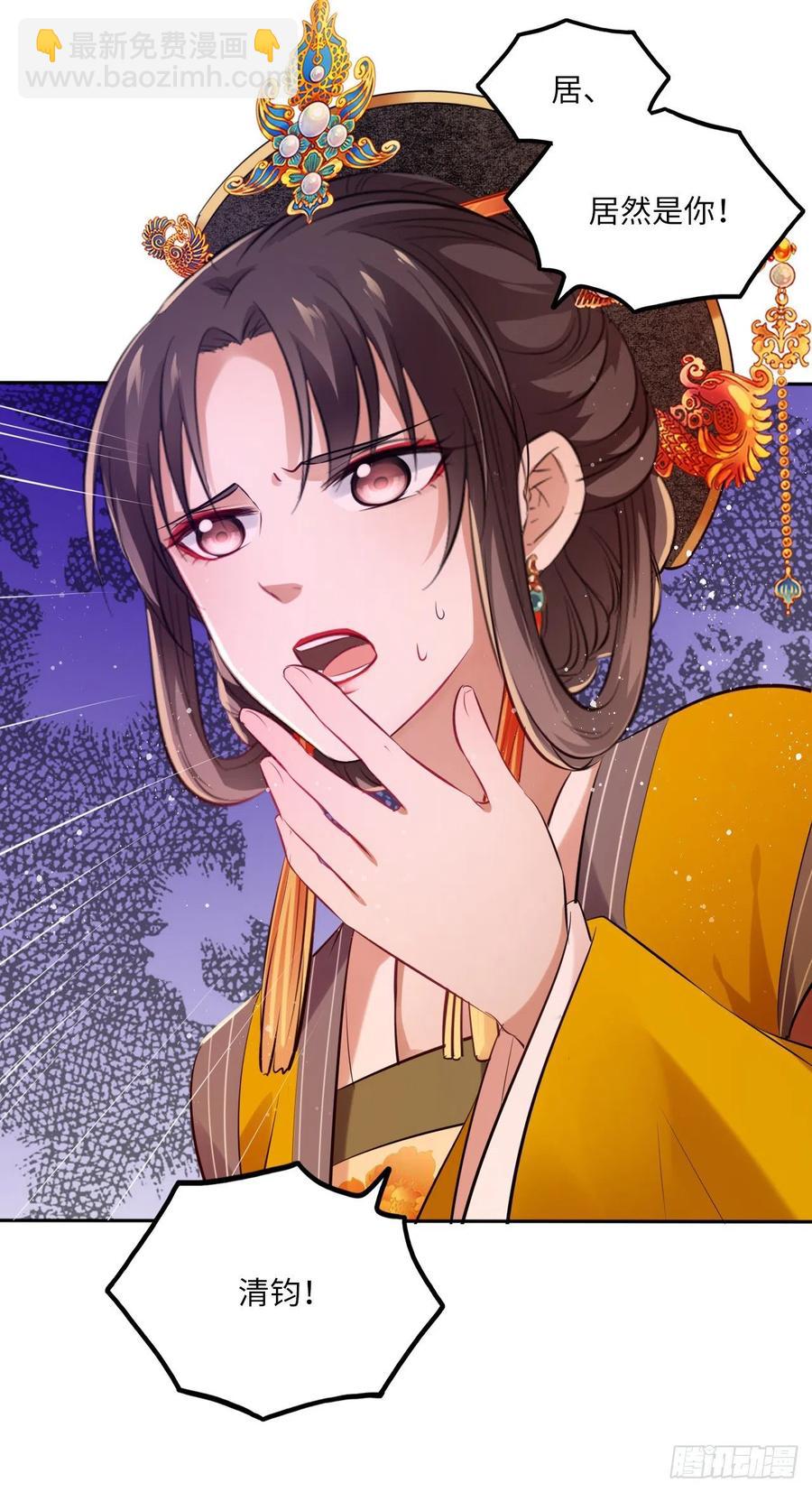 第54话：神瑞九尾降世！-第57话