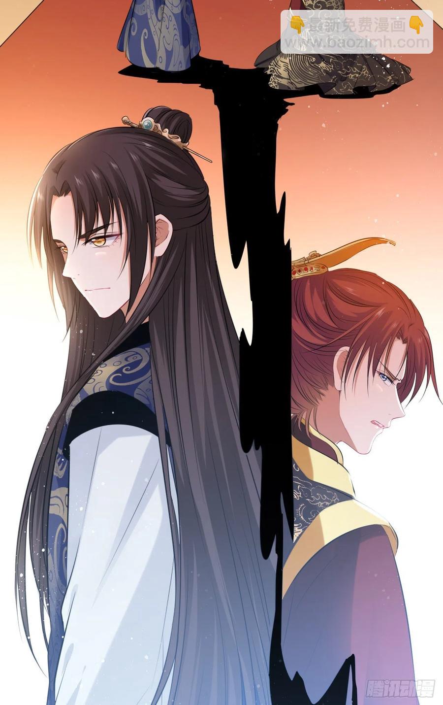 第54话：神瑞九尾降世！-第57话