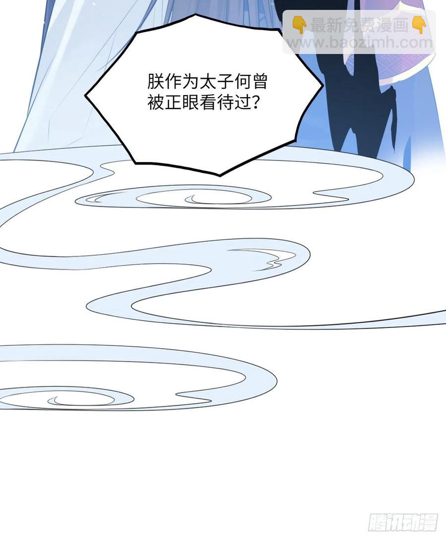 第54话：神瑞九尾降世！-第57话