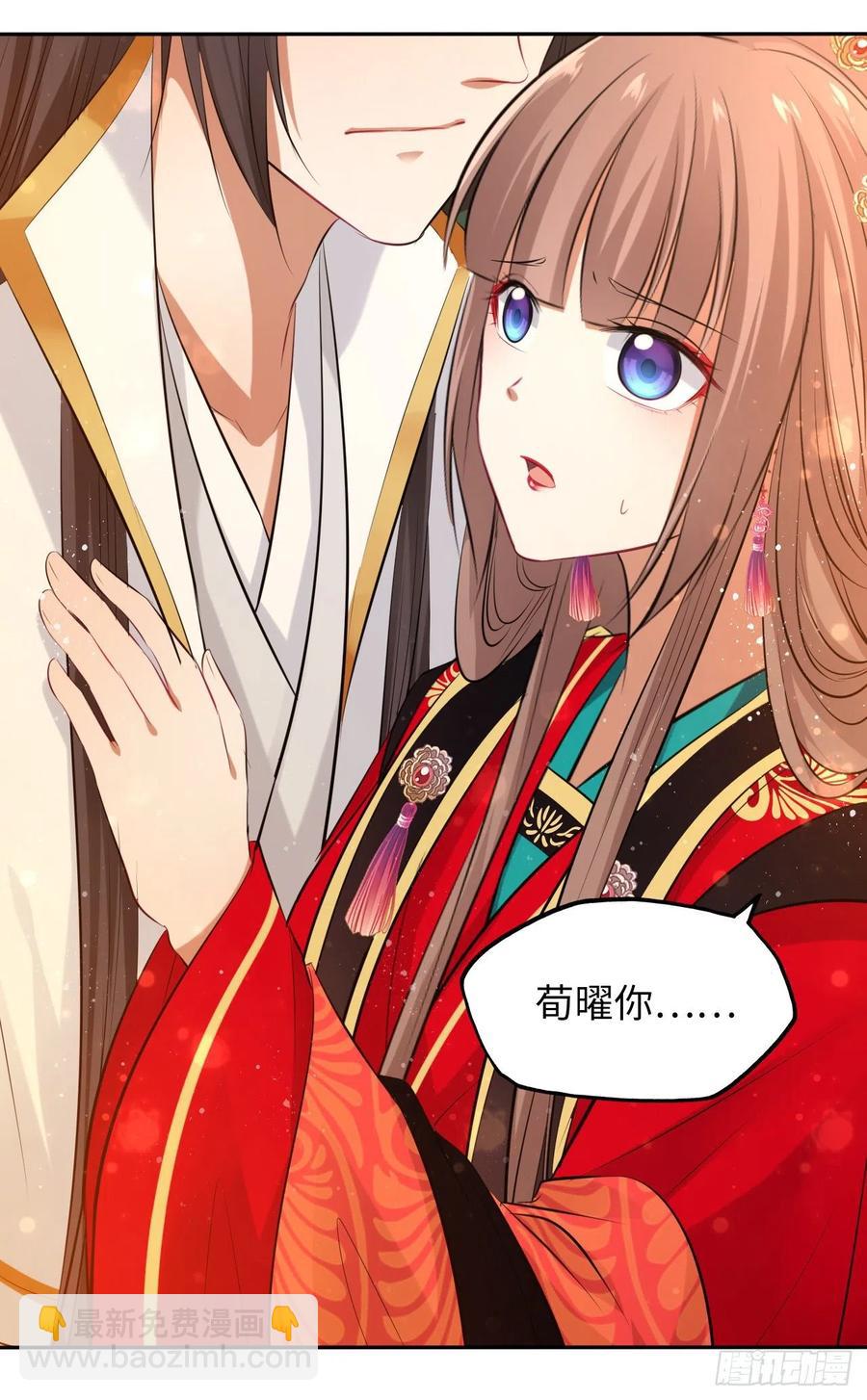 第54话：神瑞九尾降世！-第57话