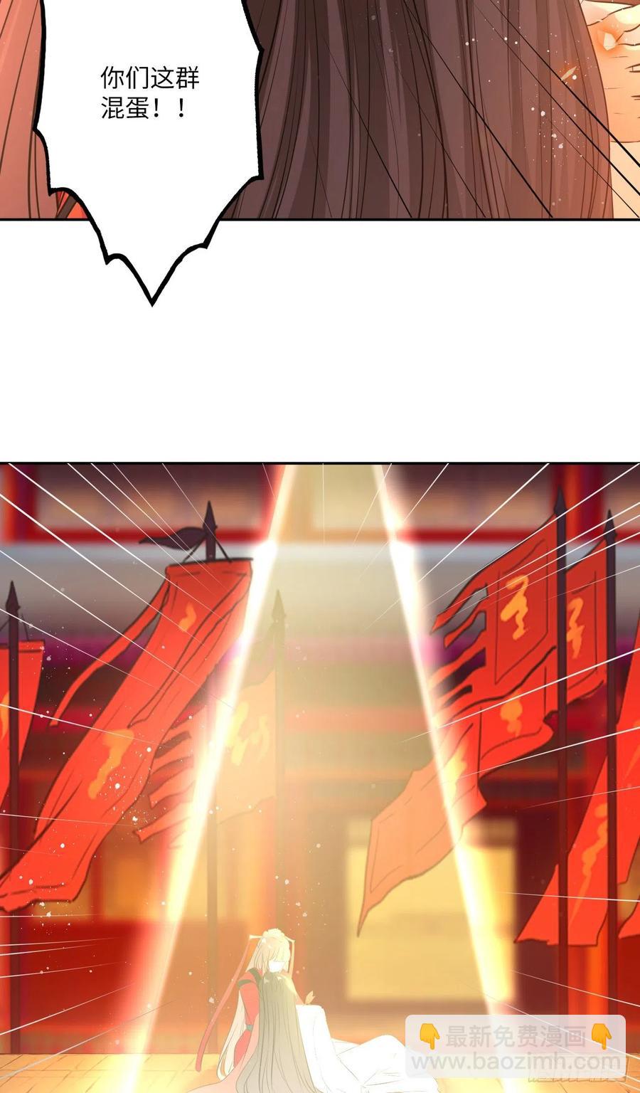 第54话：神瑞九尾降世！-第57话