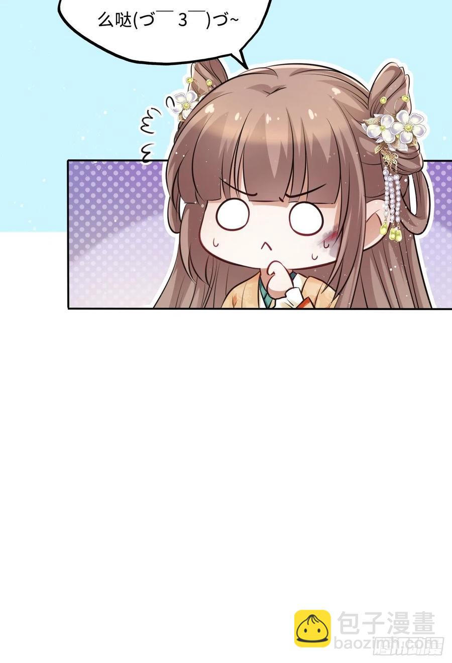 第54话：神瑞九尾降世！-第57话
