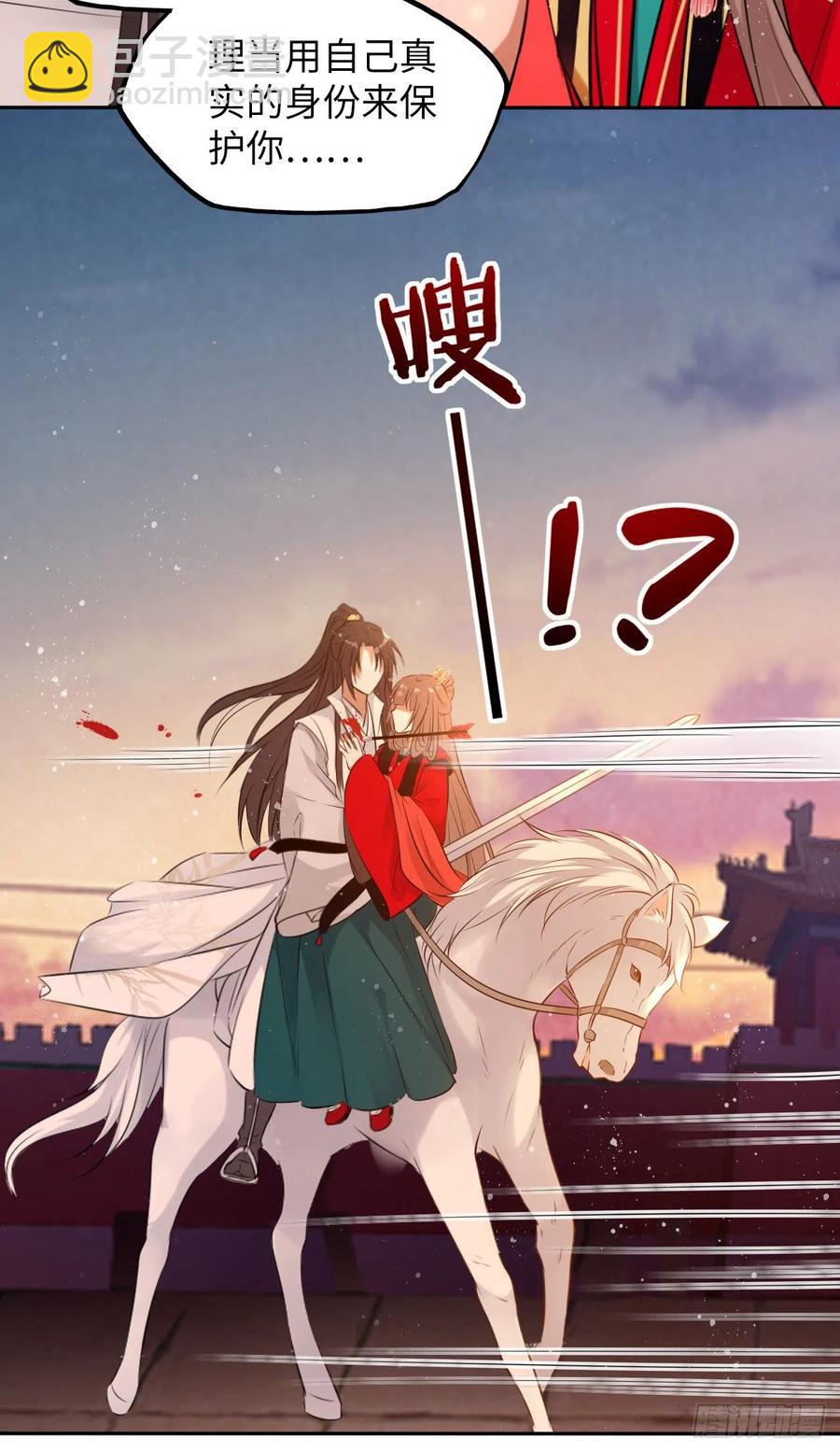 第54话：神瑞九尾降世！-第57话