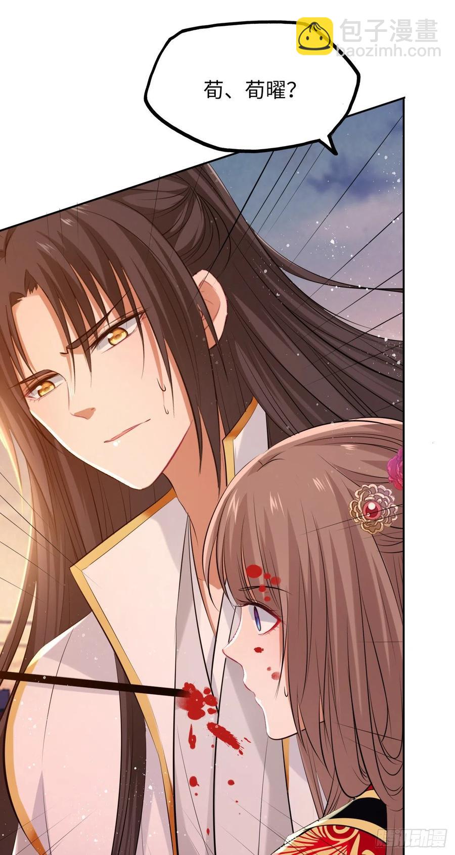第54话：神瑞九尾降世！-第57话
