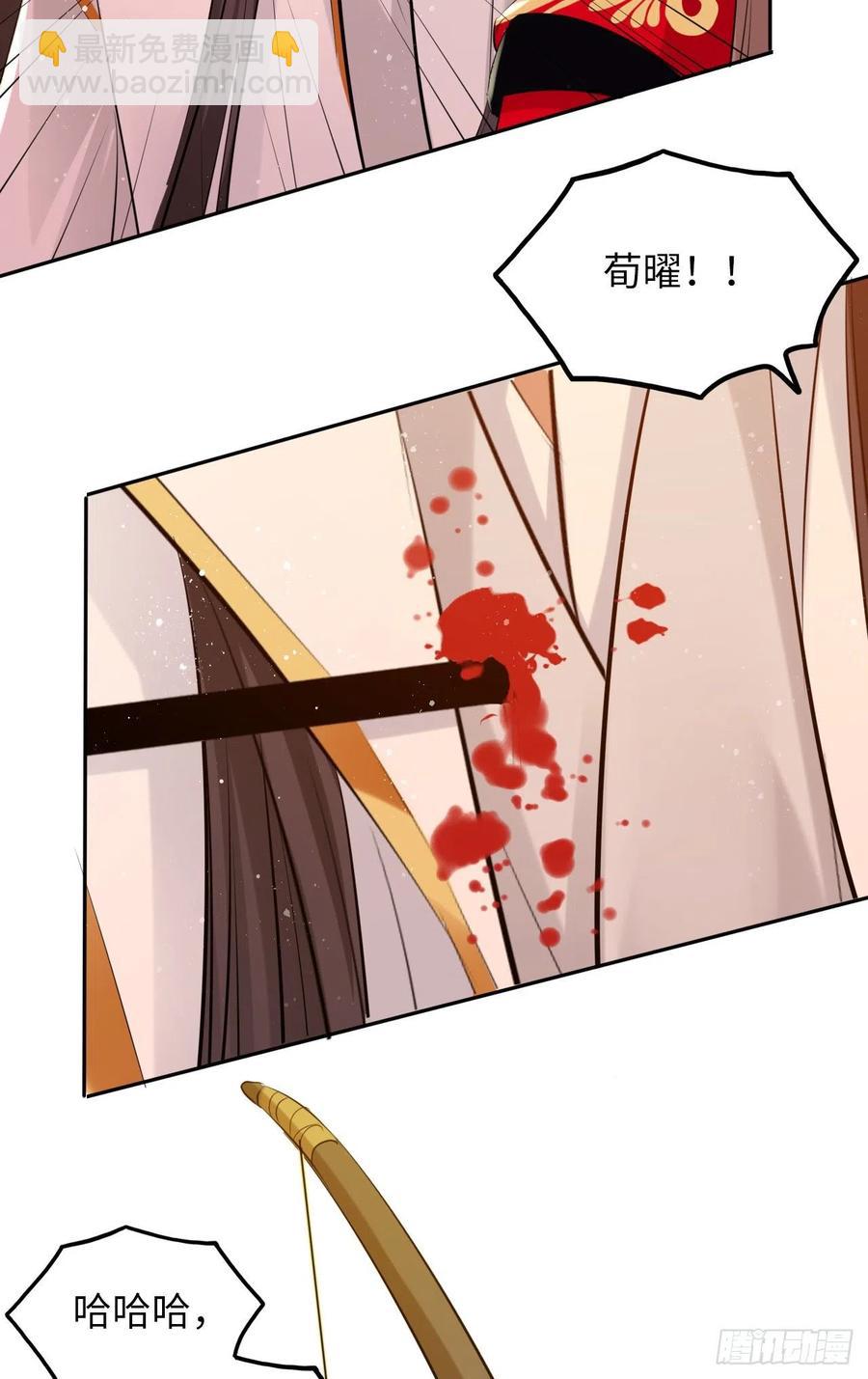 第54话：神瑞九尾降世！-第57话