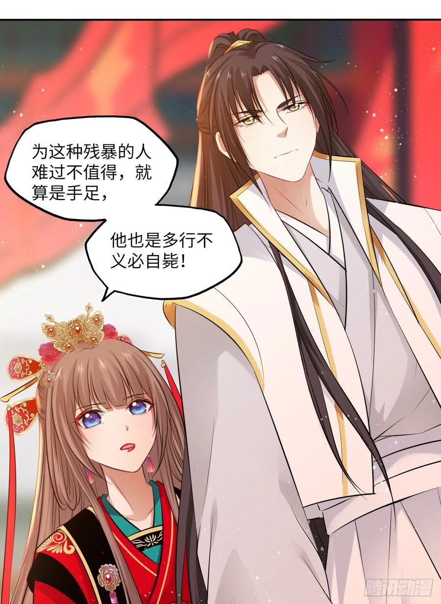第56话：王爷被推举为皇帝？-第59话