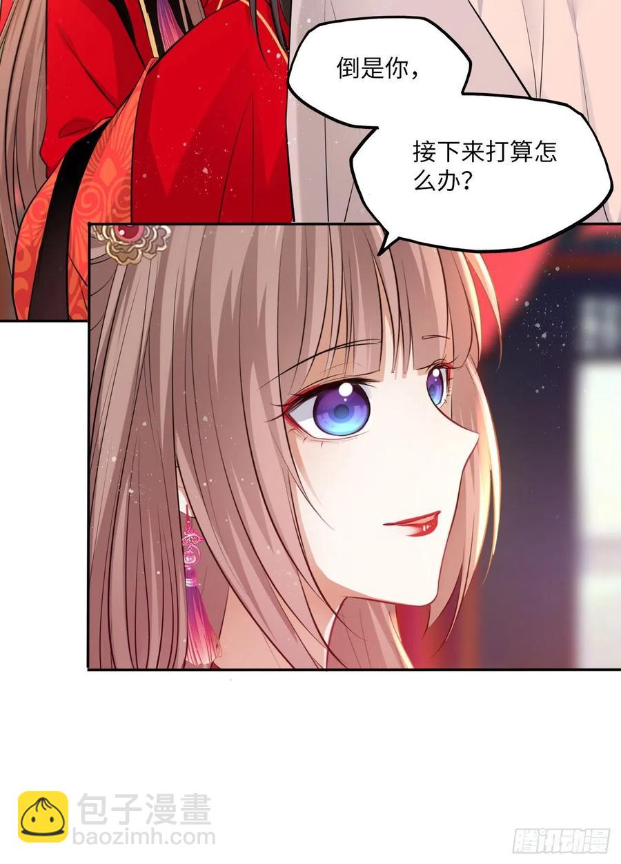 第56话：王爷被推举为皇帝？-第59话