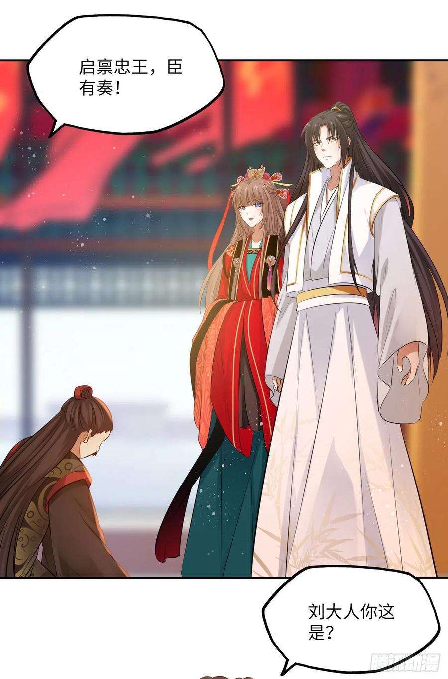 第56话：王爷被推举为皇帝？-第59话