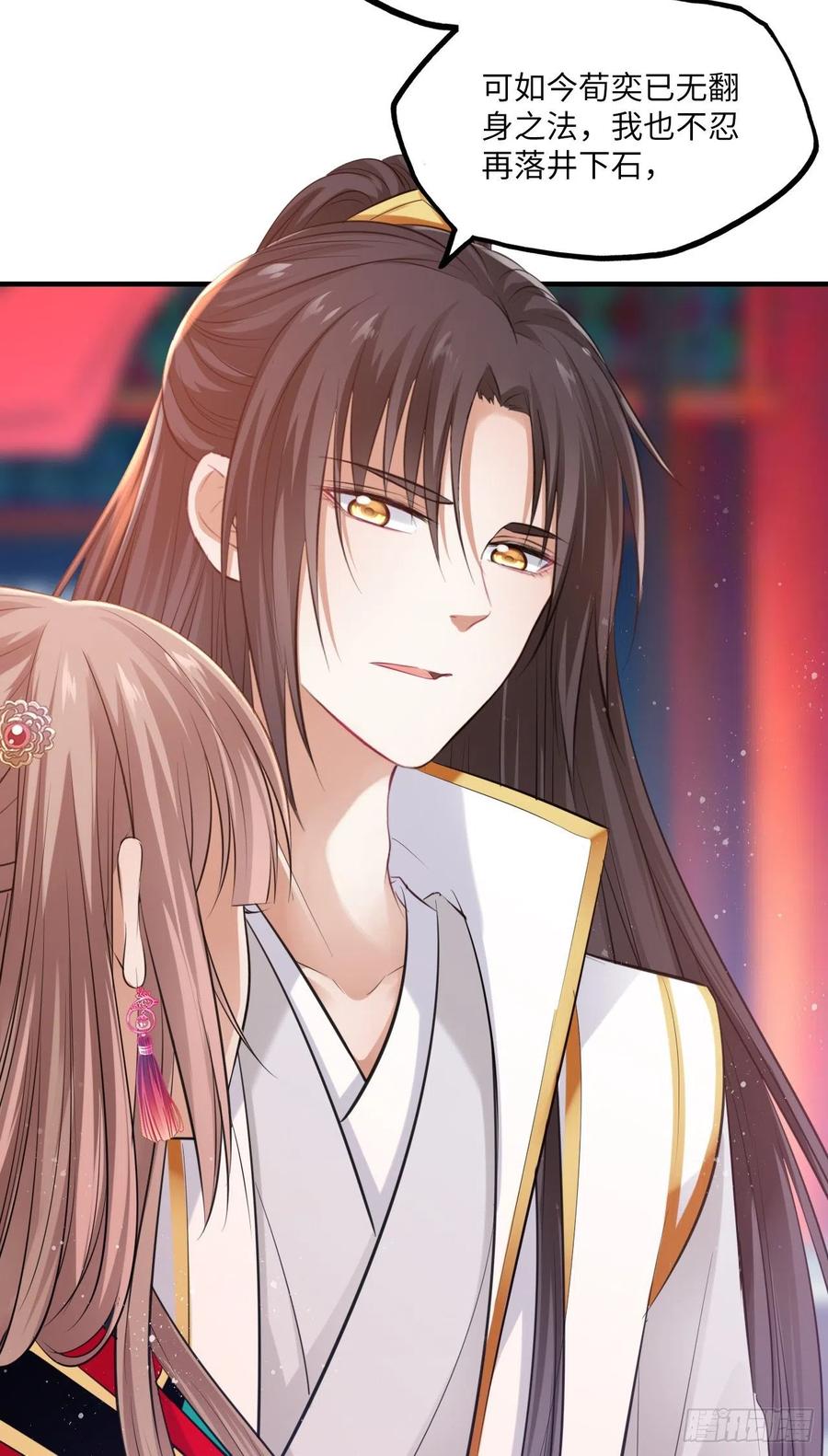 第56话：王爷被推举为皇帝？-第59话