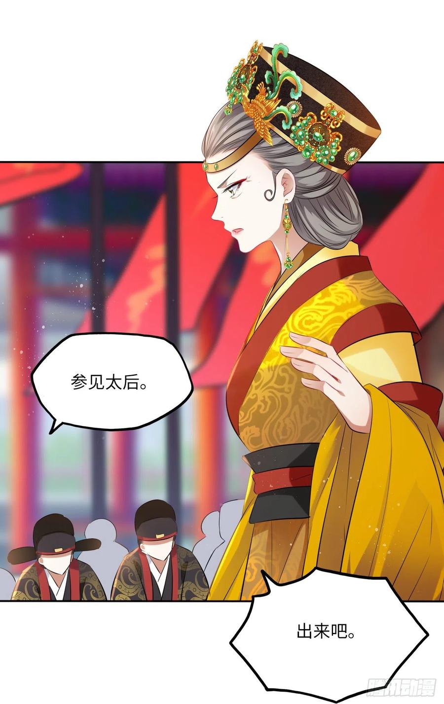 第56话：王爷被推举为皇帝？-第59话