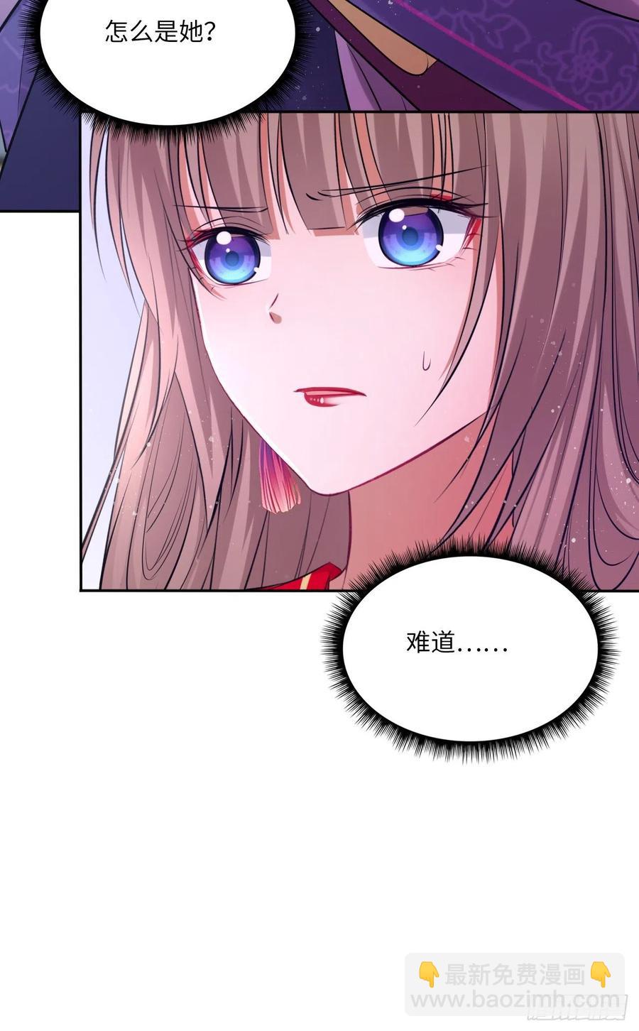 第56话：王爷被推举为皇帝？-第59话