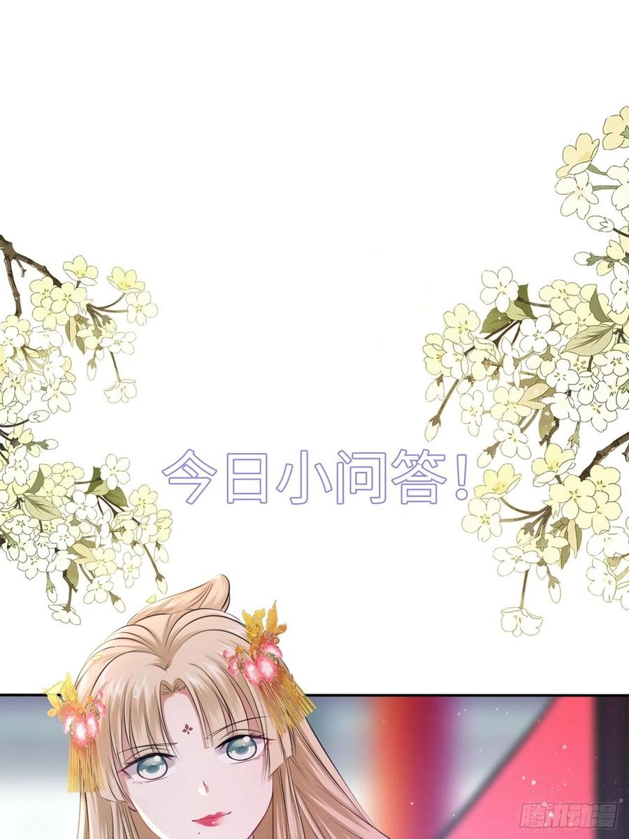 第56话：王爷被推举为皇帝？-第59话
