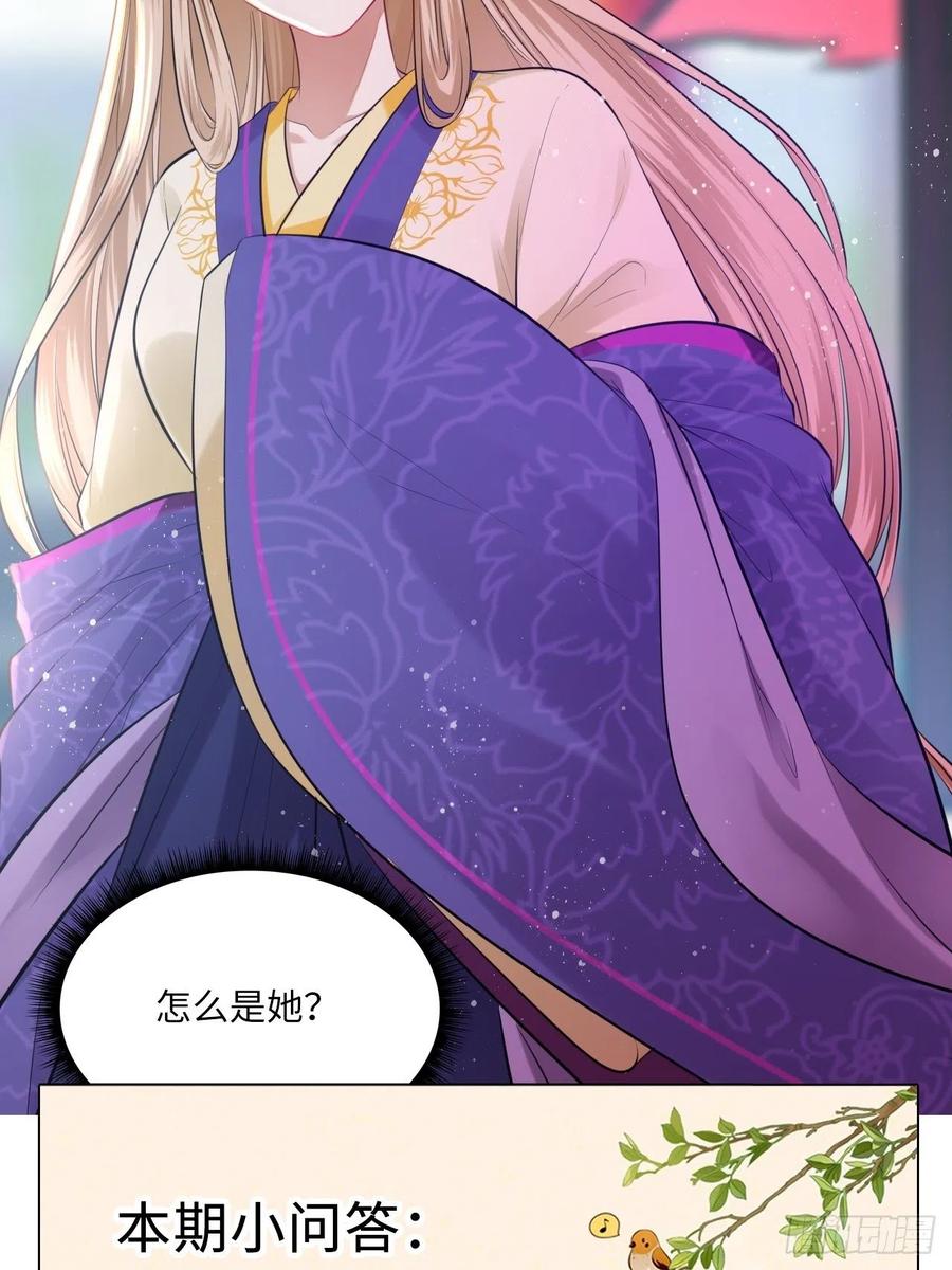 第56话：王爷被推举为皇帝？-第59话