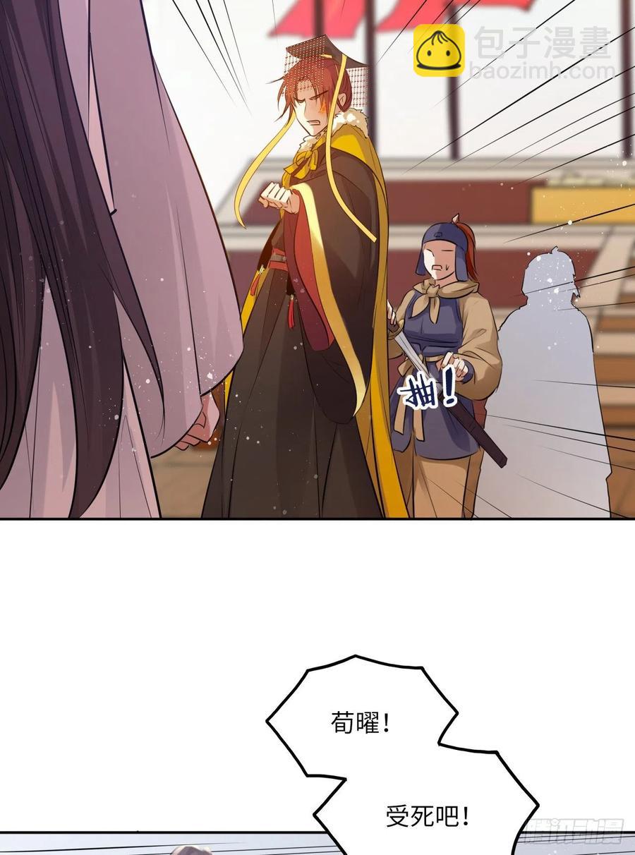 第56话：王爷被推举为皇帝？-第59话