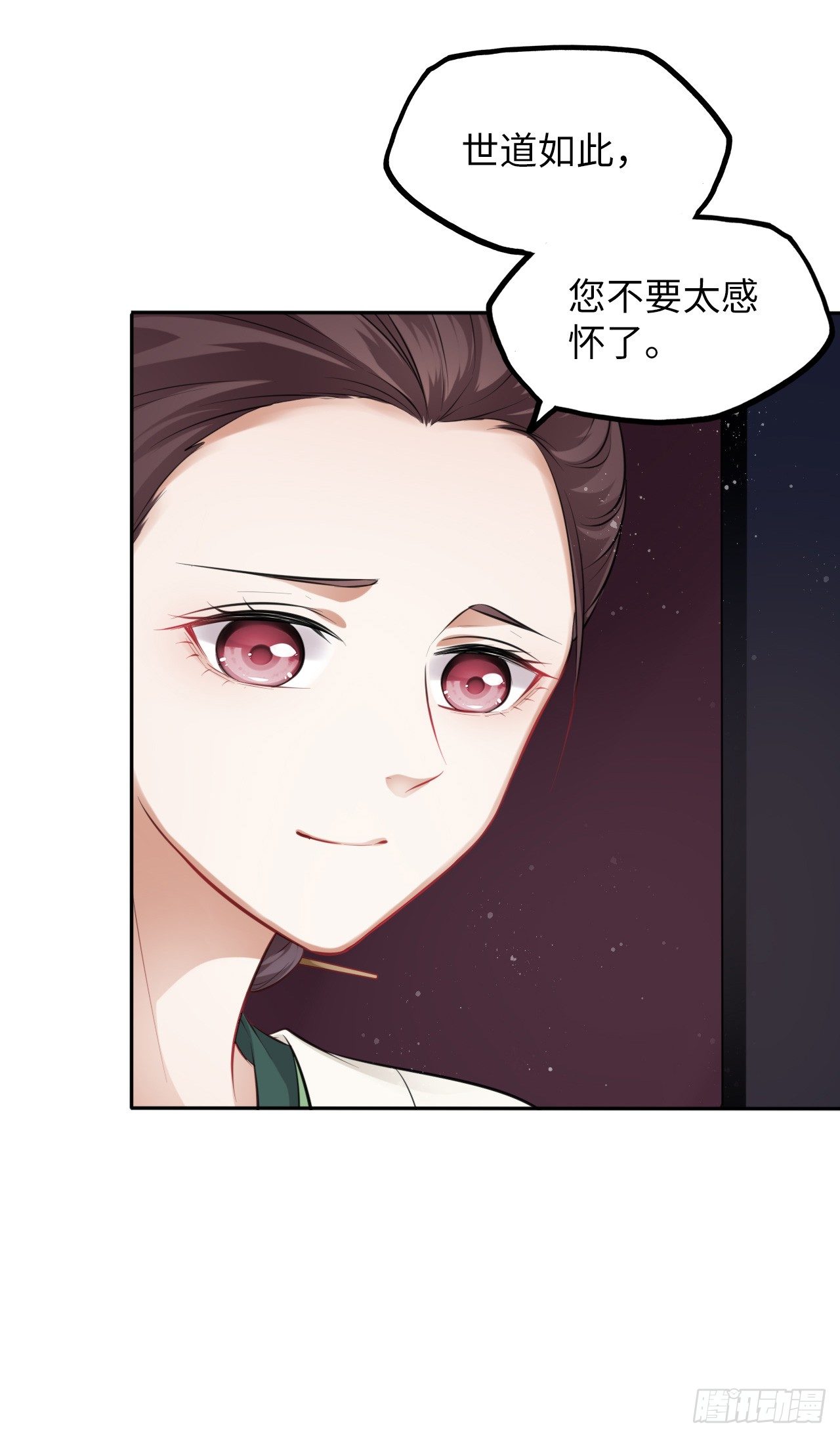 第6话：这个时代好凶残！(1/2)-第7话
