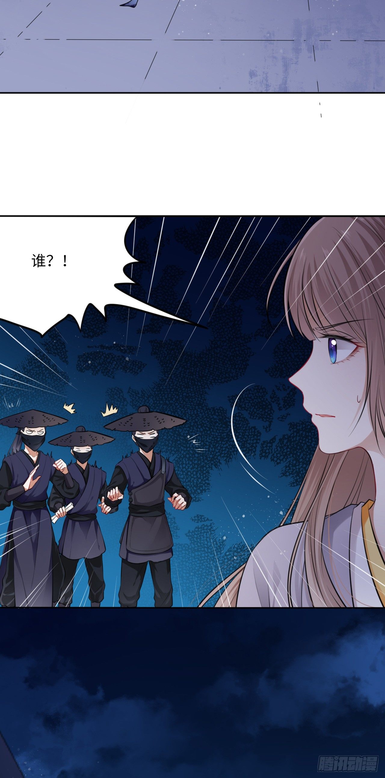 第6话：这个时代好凶残！(1/2)-第7话