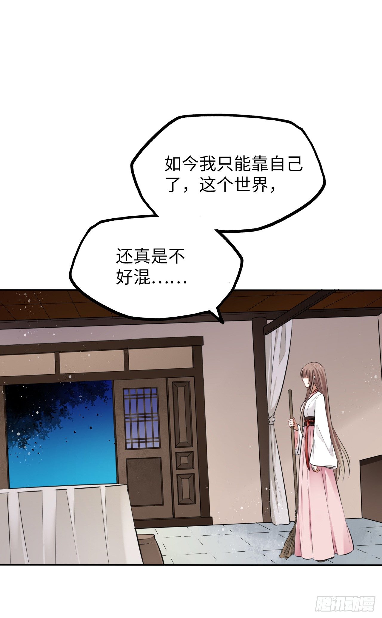 第6话：这个时代好凶残！(1/2)-第7话