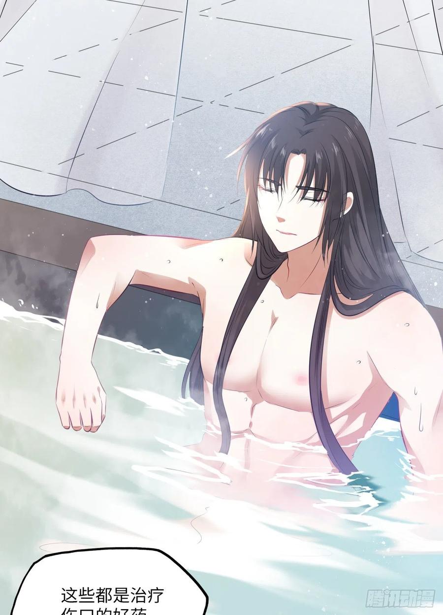 第58话：王爷别乱来-第61话