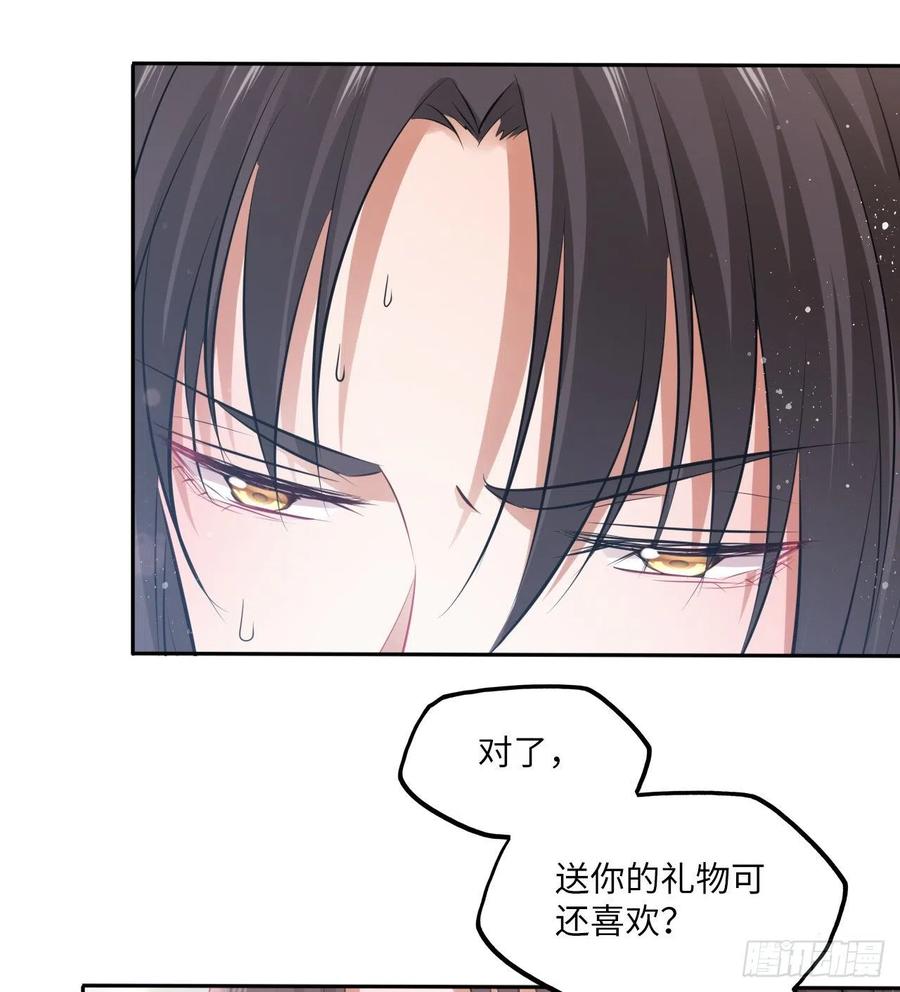第58话：王爷别乱来-第61话