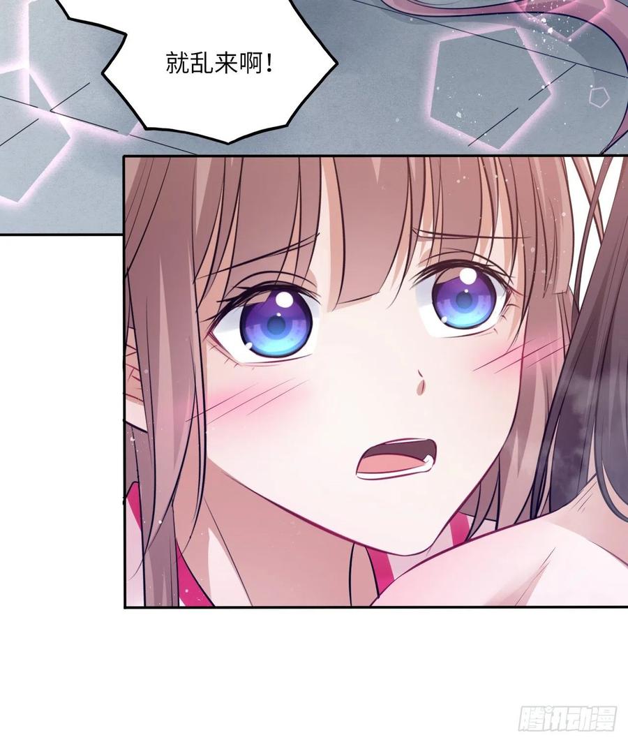 第58话：王爷别乱来-第61话