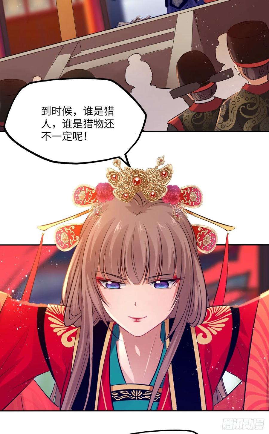 第58话：王爷别乱来-第61话