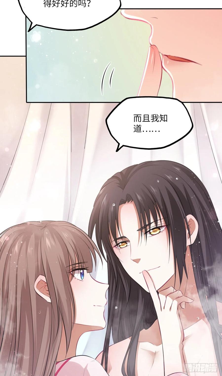 第58话：王爷别乱来-第61话