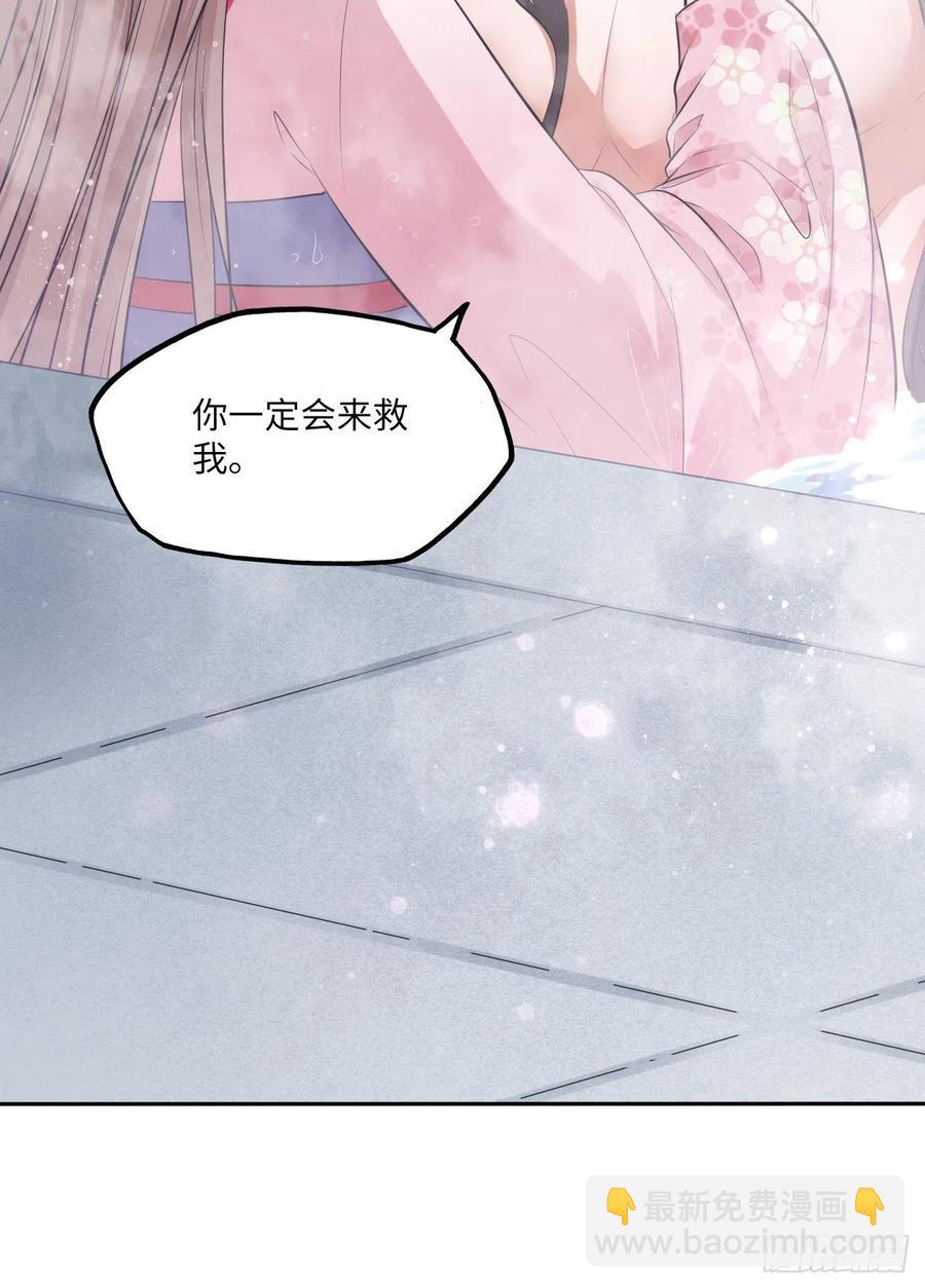 第58话：王爷别乱来-第61话