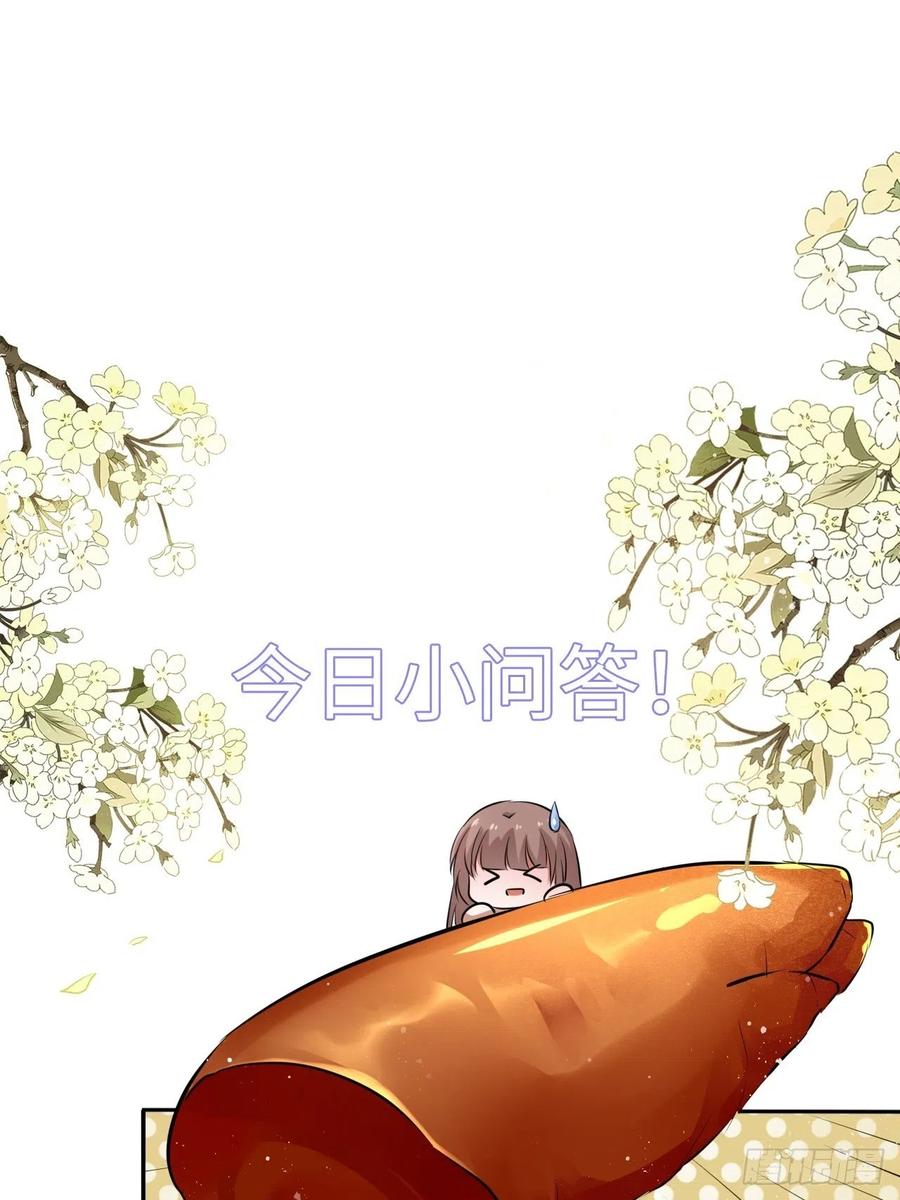 第58话：王爷别乱来-第61话