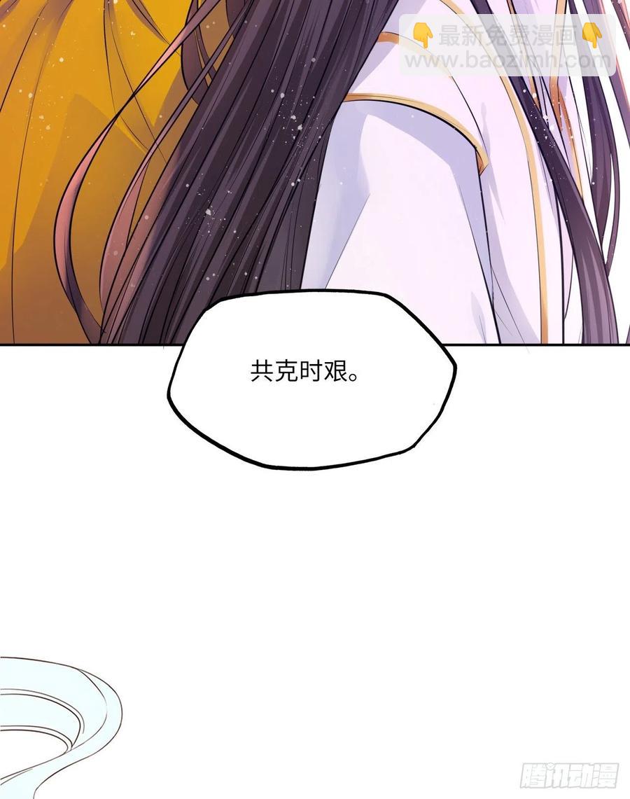第58话：王爷别乱来-第61话