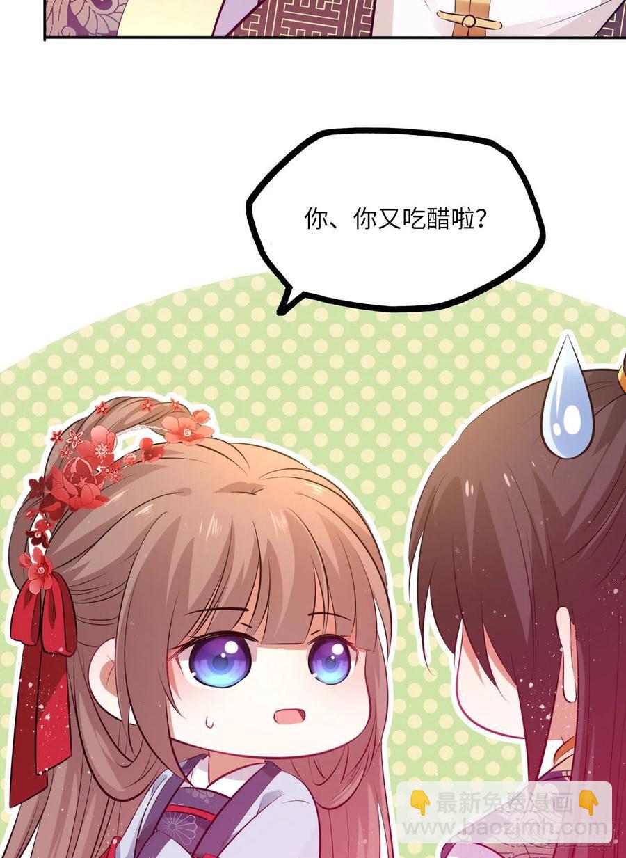 第60话：你好像很了解他？-第63话