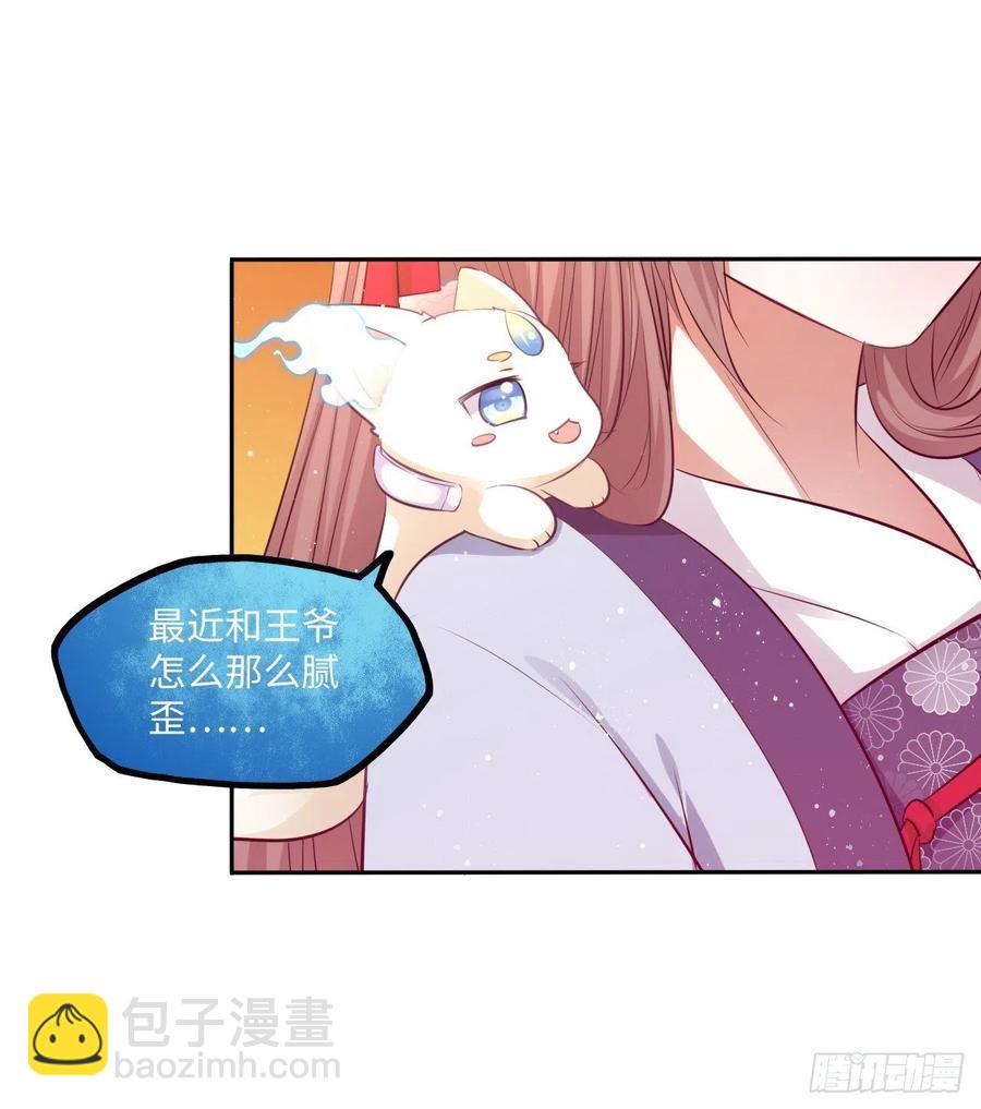 第60话：你好像很了解他？-第63话