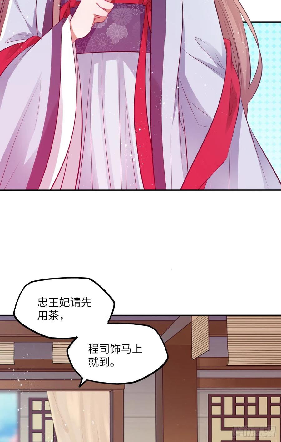 第60话：你好像很了解他？-第63话