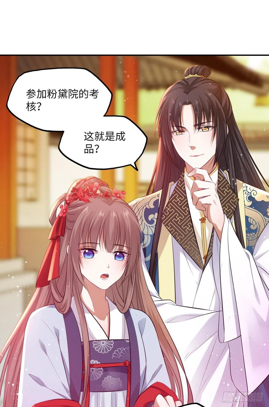 第60话：你好像很了解他？-第63话