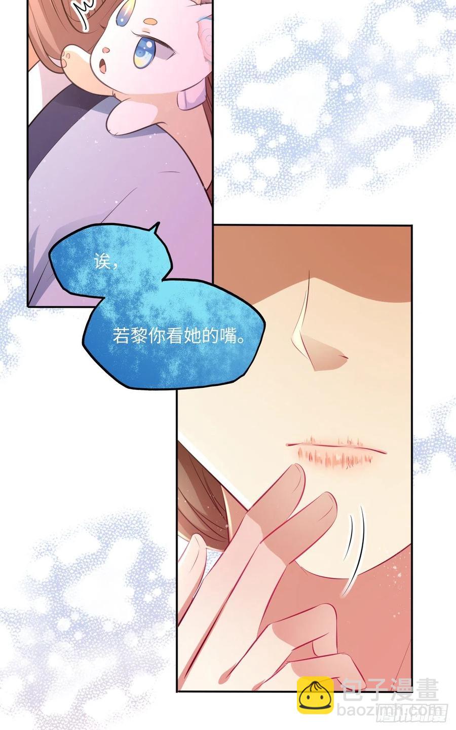 第60话：你好像很了解他？-第63话