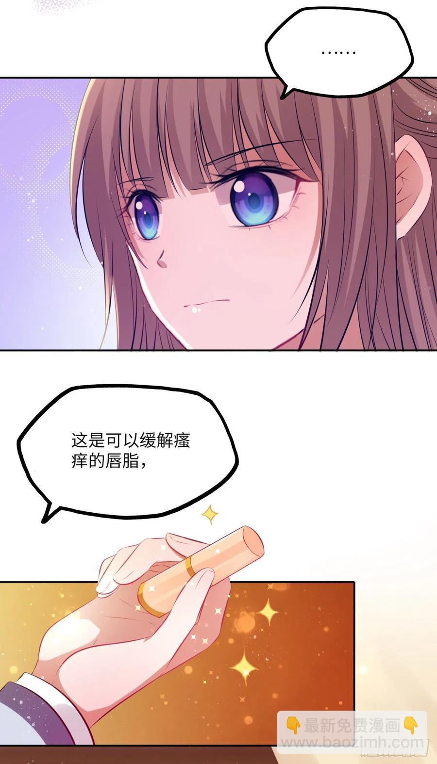 第60话：你好像很了解他？-第63话