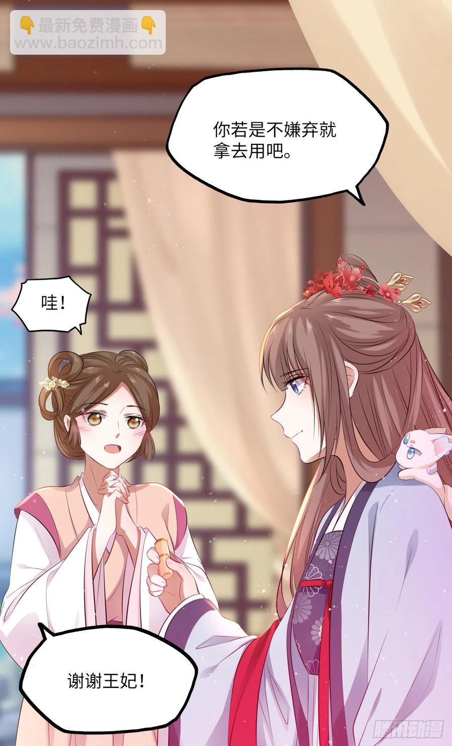 第60话：你好像很了解他？-第63话