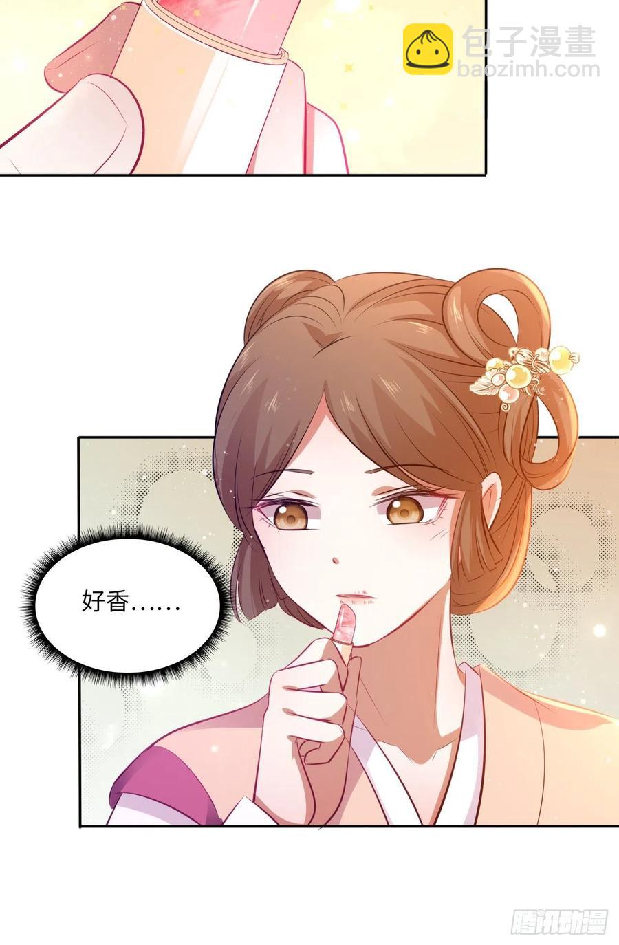 第60话：你好像很了解他？-第63话