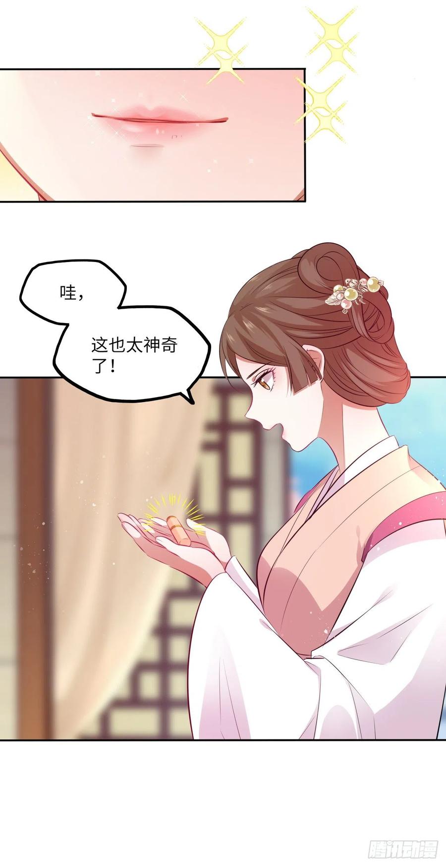 第60话：你好像很了解他？-第63话