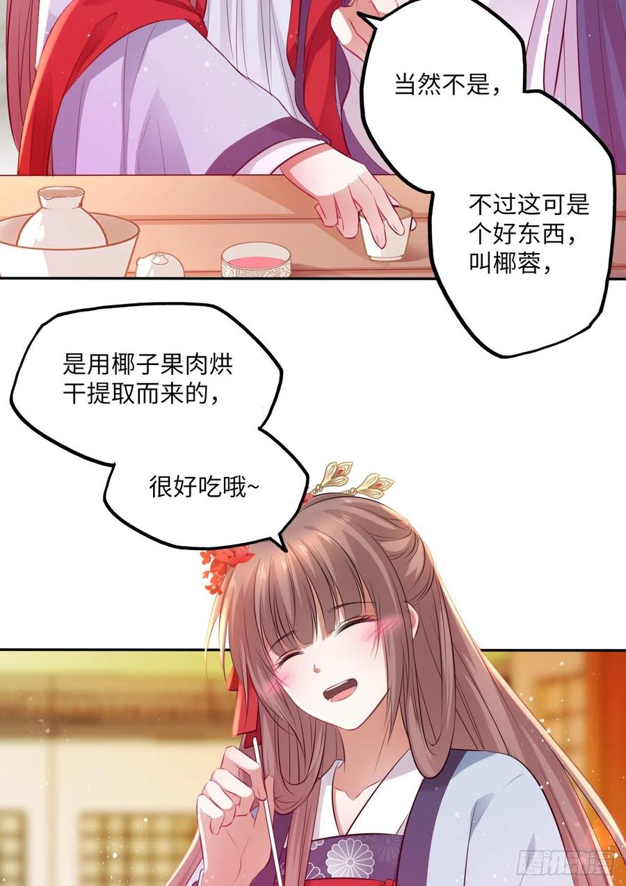 第60话：你好像很了解他？-第63话