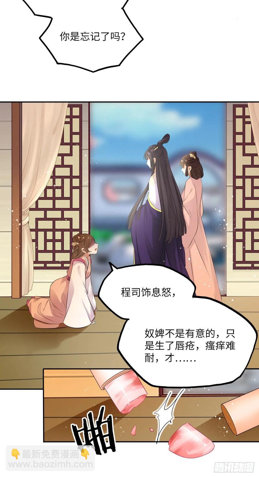 第60话：你好像很了解他？-第63话