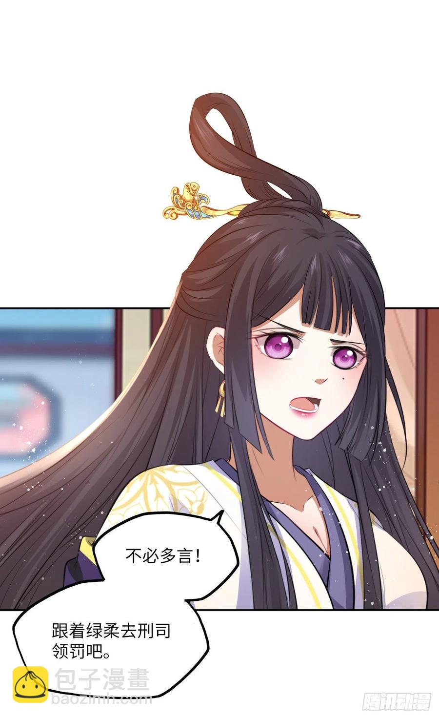 第60话：你好像很了解他？-第63话