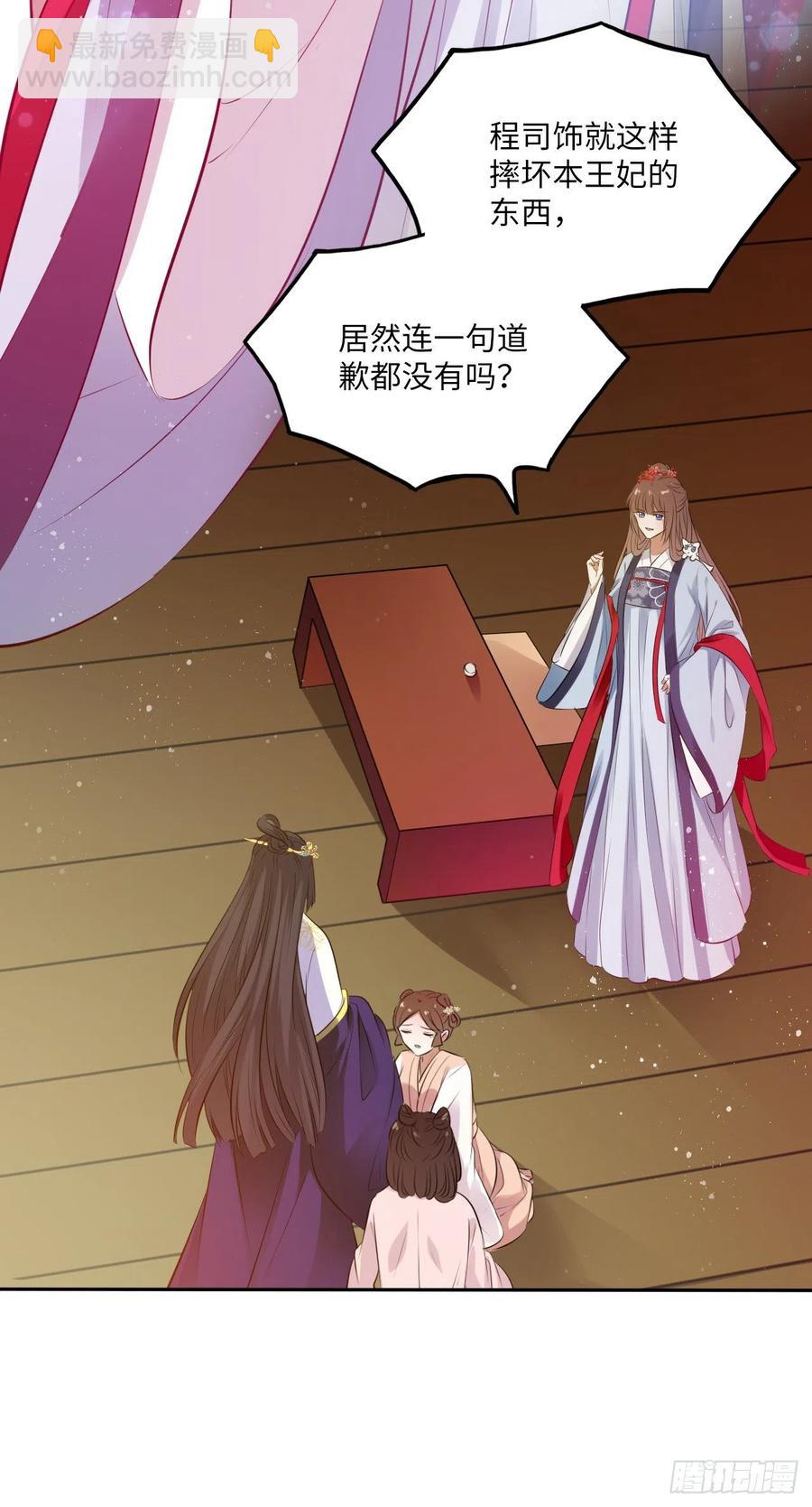第60话：你好像很了解他？-第63话