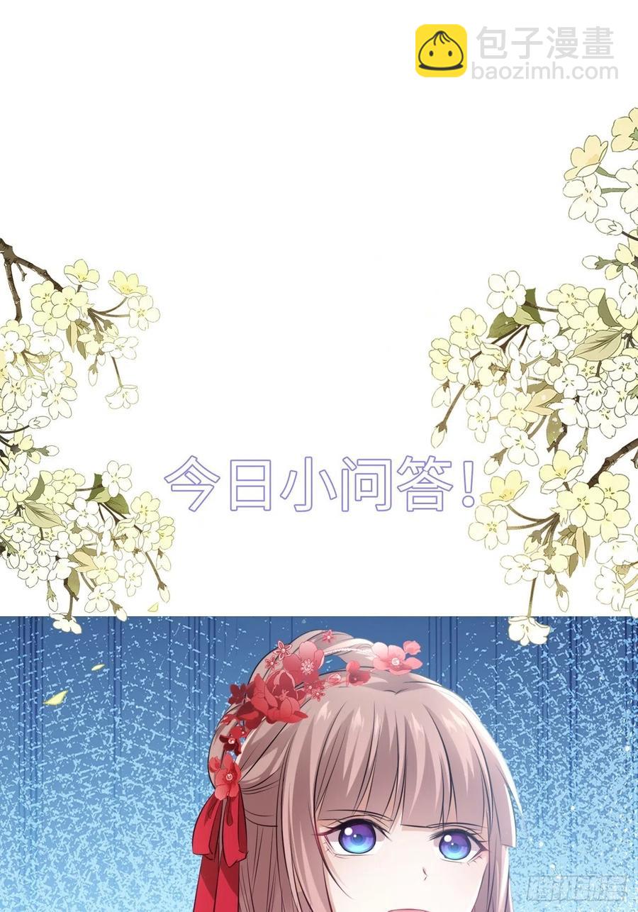 第60话：你好像很了解他？-第63话