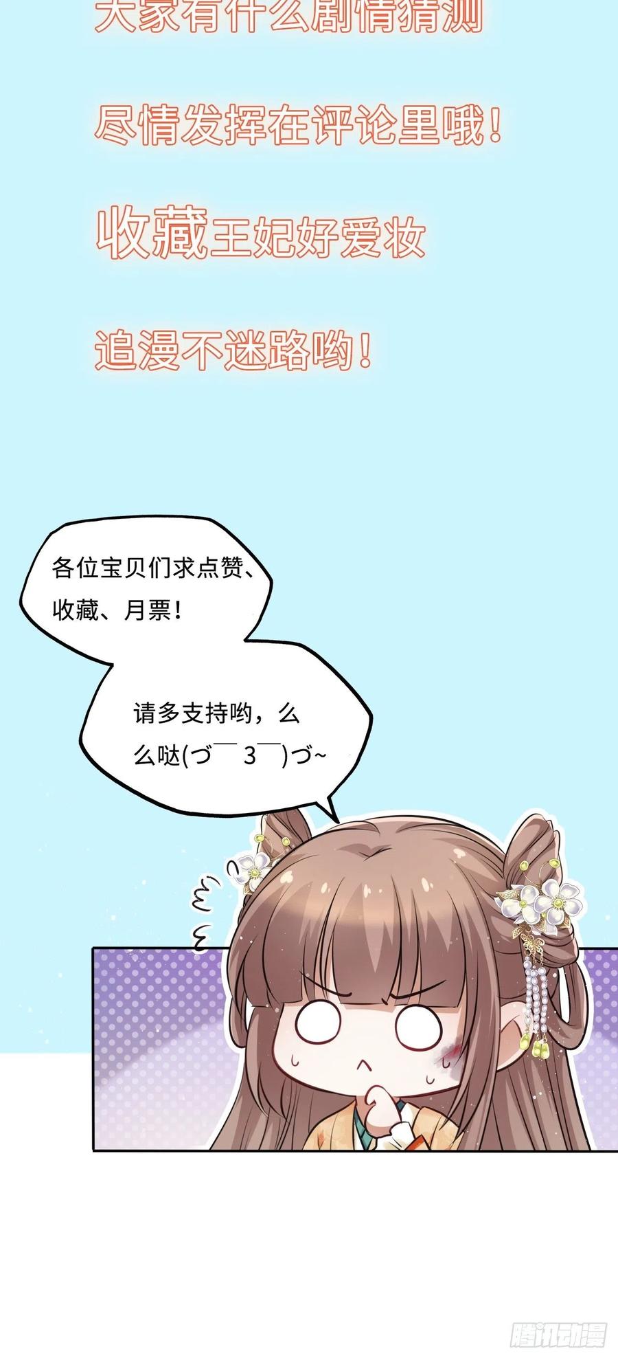 第60话：你好像很了解他？-第63话