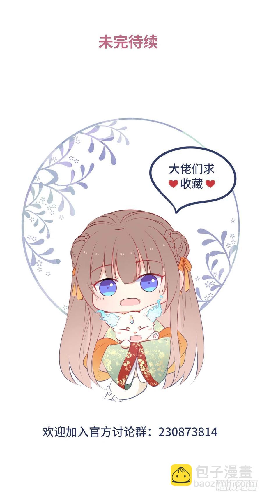第60话：你好像很了解他？-第63话