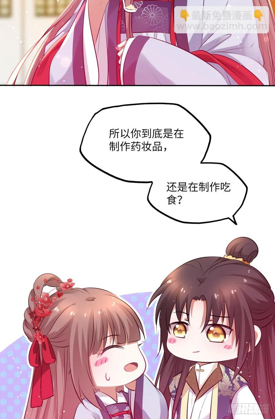 第60话：你好像很了解他？-第63话